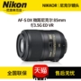 Ống kính macro nửa khung hình chống rung của Nikon / Nikon 85 Macro AF-S DX 85mm f / 3.5G ED VR ống kính canon góc rộng