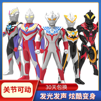 Genuine Ottman Toy Psychic Hand Stede Aub Racing Robelia Monster Deformation Machine Soft Rubber Puppet