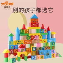 Children building blocks assembled toys Puzzle Infant 1 Year Old Great Grain Enlightenment Wood Jigsaw Puzzle Laminated Lego Girl