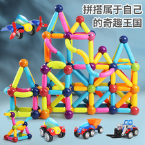 Siyi magnetic rod childrens large particles of building blocks puzzle boys and girls variable magnet baby toys
