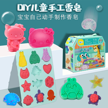 Childrens Toy Artisanal Diy Puzzle Male Girl Birthday Gift Elementary School Kids Science Experiment Hands-on 3-6 years old