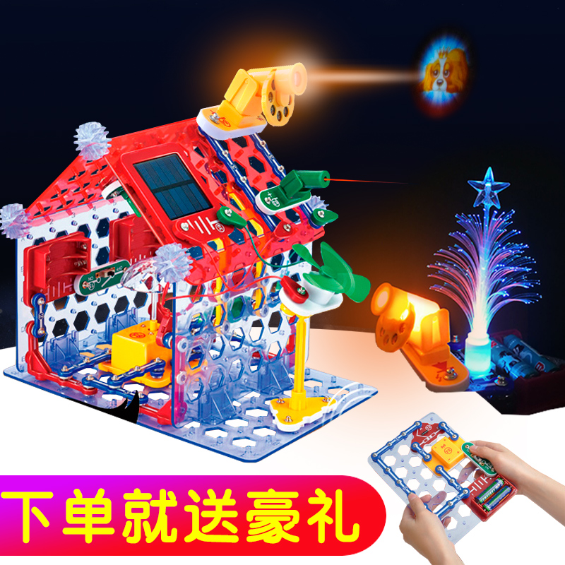 Children's toy boy 6 electronic building blocks assembled electrical boy assembly 9988 circuit physics science experiment 8 years old