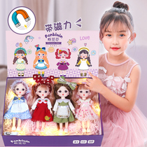 Mini Ocean Doll Girl Princess Emulation Delicate Changing Dress Gift Box Loretta Ballet more than a toy birthday present