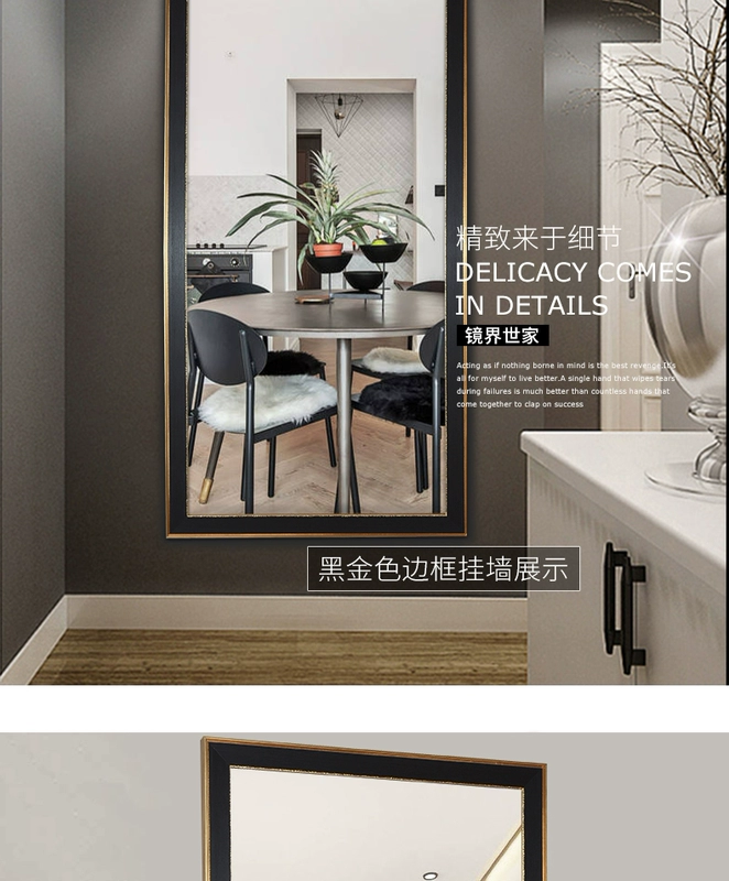 Gương Bắc Âu thay đồ thời trang phù hợp gương phòng ngủ phòng khách đầy đủ chiều dài gương sàn gương treo tường gương cửa hàng quần áo gương - Gương