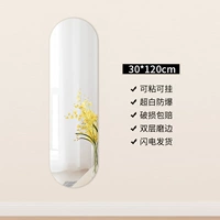 Восприятие молниеносной], заправляющая круглая голова 30*120 (ультра -белый взрыв -может быть липким и висящим