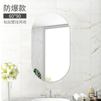 HD Super White 60*90 Вставьте стену и стенку воды