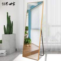 Customized full-length mirror wearing mirror simple home floor mirror wall fitting mirror bedroom clothing store big mirror