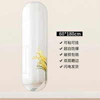 Доставка молнии] дуга круглая головка 60*180 (ультра -белый взрыв -защищен) может быть липкой и висящим