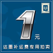 Demo TOPMORE replenishment price special