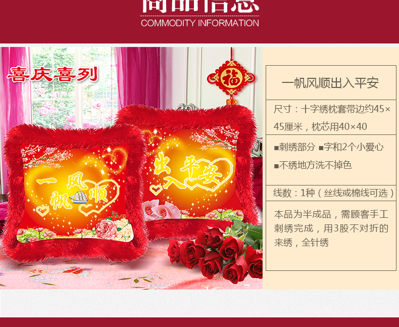 Xe gối khâu truy cập đơn giản để an toàn trơn tru một cặp xe cross stitch gối đệm bìa - Công cụ & phụ kiện Cross-stitch khung thêu có chân