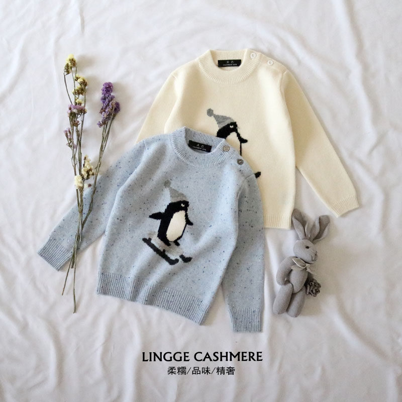Children's cashmere sweater double-strand line thickening Boys and girls unisex baby sweater Pure handmade jacquard warm bottoming shirt