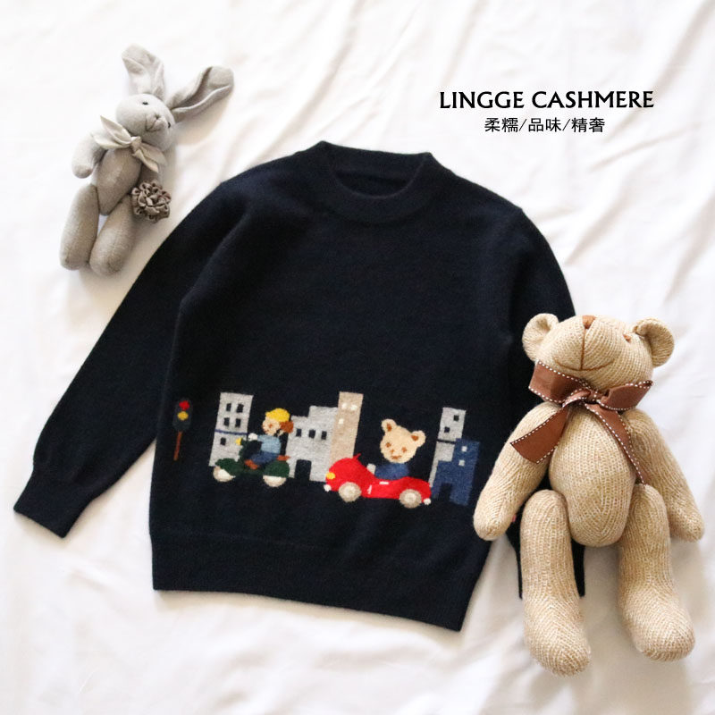 Boys cashmere sweater parent-child baby autumn and winter new round neck pullover warm top hand-knitted baby sweater