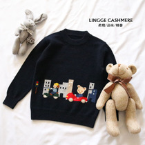 Boy cashmere sweater parent-child baby Autumn and Winter new round neck pullover warm coat hand-knitted infant sweater