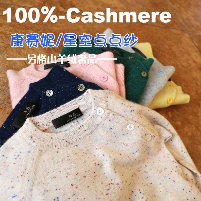 Children's cashmere sweater autumn and winter new girls' wool sweater parent-child pullover round neck knitted children's clothing boy baby sweater