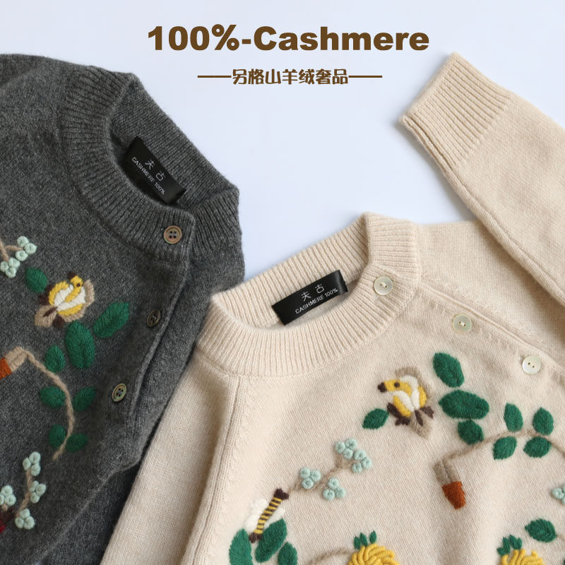 Parent-child cashmere shirt woman 100% Mountain cashmere thickened Japanese milk oil color cute embroidered handmade baby sweaters