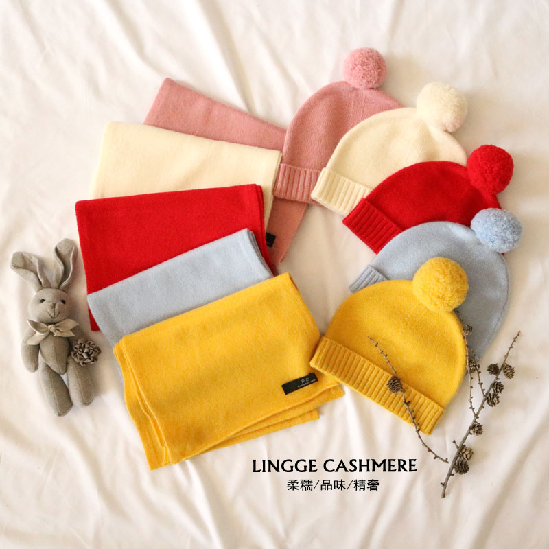 Children's hat scarf set pure cashmere baby autumn and winter new solid color boys and girls fur ball baby melon skin hat
