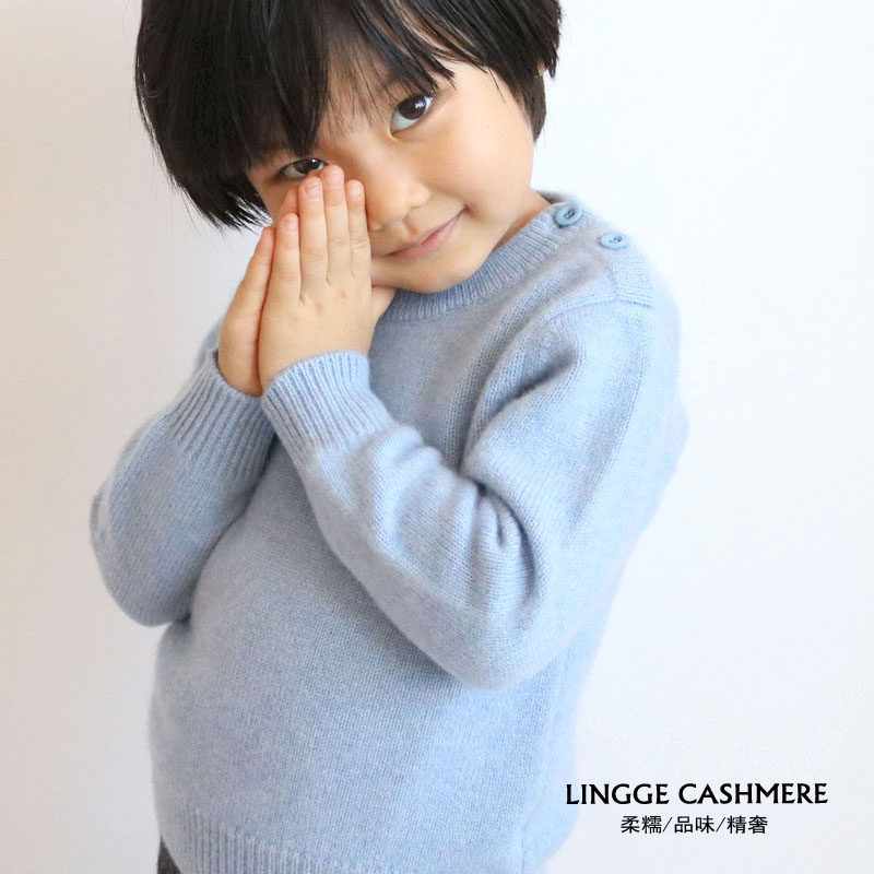 Children's cashmere sweater boy's thickened sweater girl's round neck shoulder button basic warm baby knitted bottoming sweater
