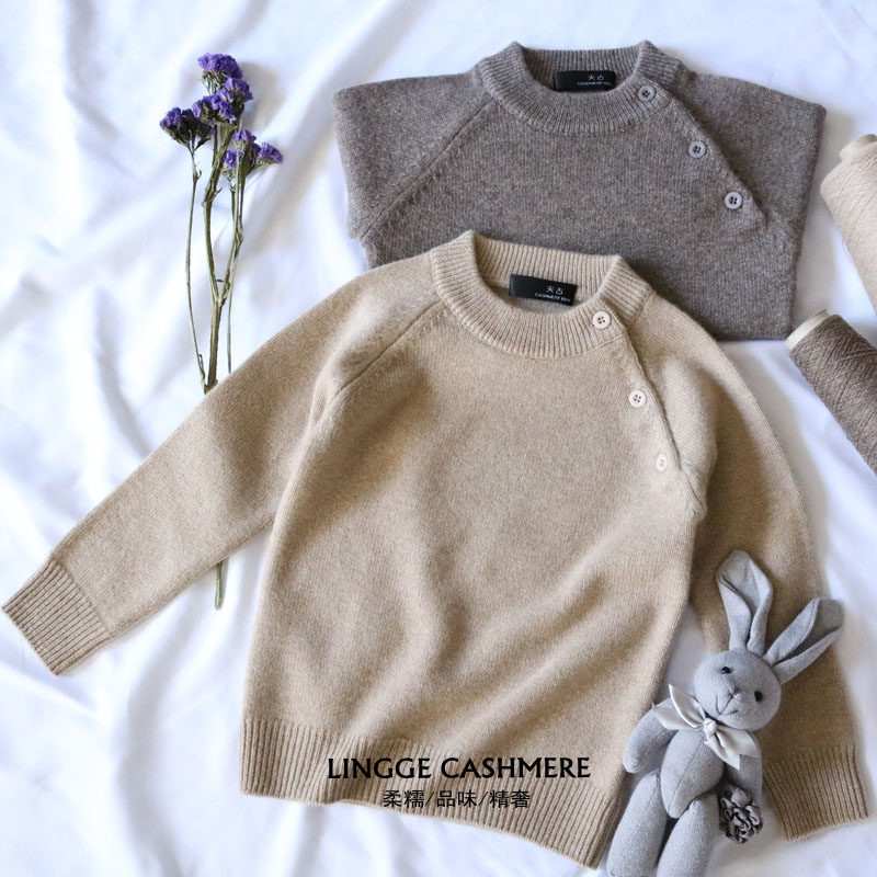 Thickened non-dyed children's cashmere sweater girls warm autumn and winter new round neck slanted top boys knitted sweater