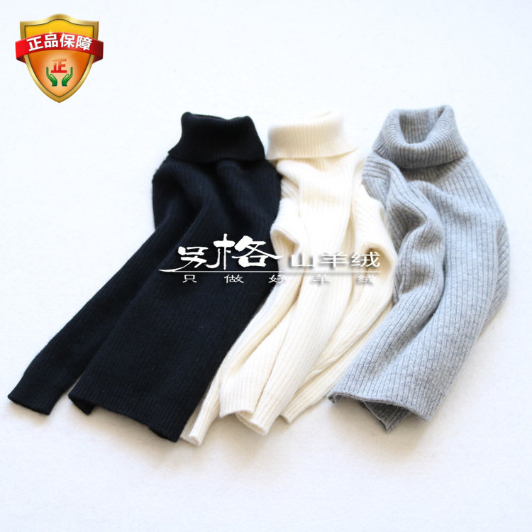 Another luxury product new special cow goods pure Kashmir wool boys and girls parent-child high lapel pit strip pullover bottoming shirt