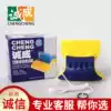 Chengcheng double-sided glass cleaner Window cleaner Single-layer cleaning tool High-floor window cleaner Window wiper Housekeeping