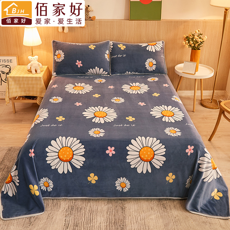 Gush sheet Thickened Warm Blanket Winter Blanket Afternoon Nap Blanket Sofa Blanket Suede Blanket Student Dual-use single piece cushion sheet