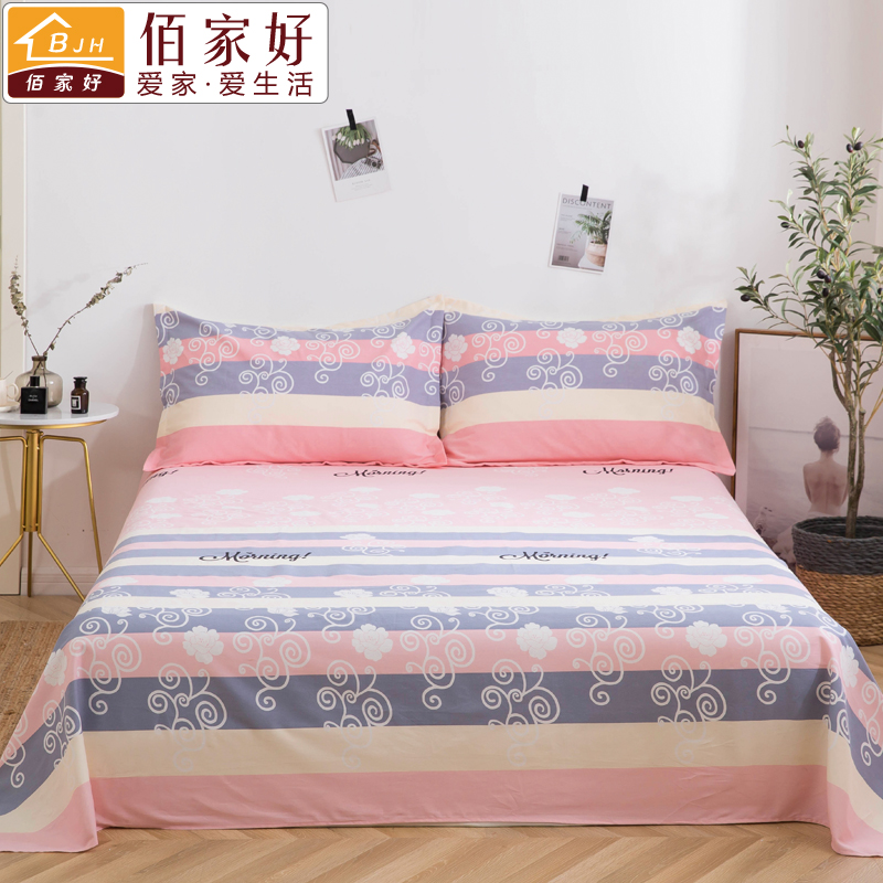 Thickened pure cotton sheet Single piece 100 All cotton student Dormitory Single 1 5m meters by single pillowcase Spring Summer Three sets
