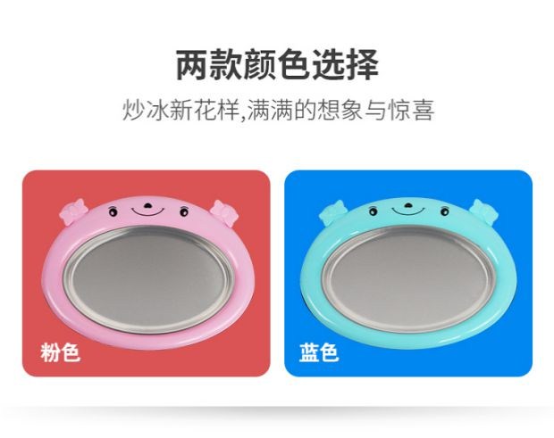 Máy làm sữa chua kem mini trẻ em chiên đá miễn phí plug-in hộ gia đình đông lạnh đĩa sao chép kem nóng máy nhỏ tấm nhỏ - Sản xuất sữa chua máy làm sữa chua siam