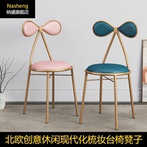 Nordic creative modern dressing bar chair stool Home light luxury net celebrity clothing shop owner broadcast photo leisure chair