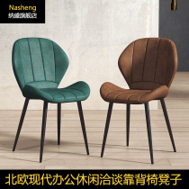 Nordic backrest office furniture Office conference chair Simple modern leisure front desk office chair Negotiation guest chair