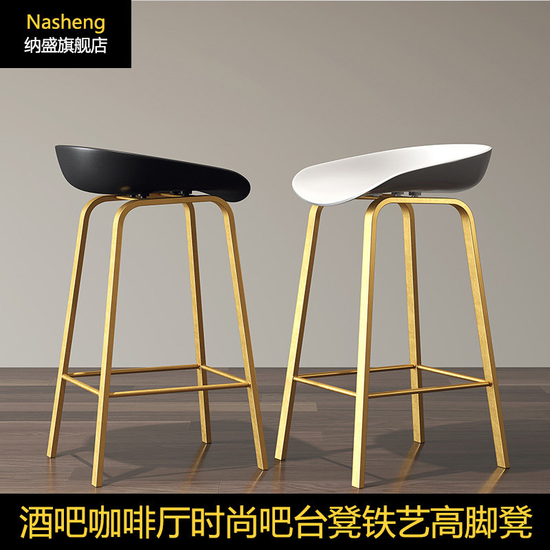 Nordic in minimal gold bar chair backstoop high feet bench front counter cafe chair