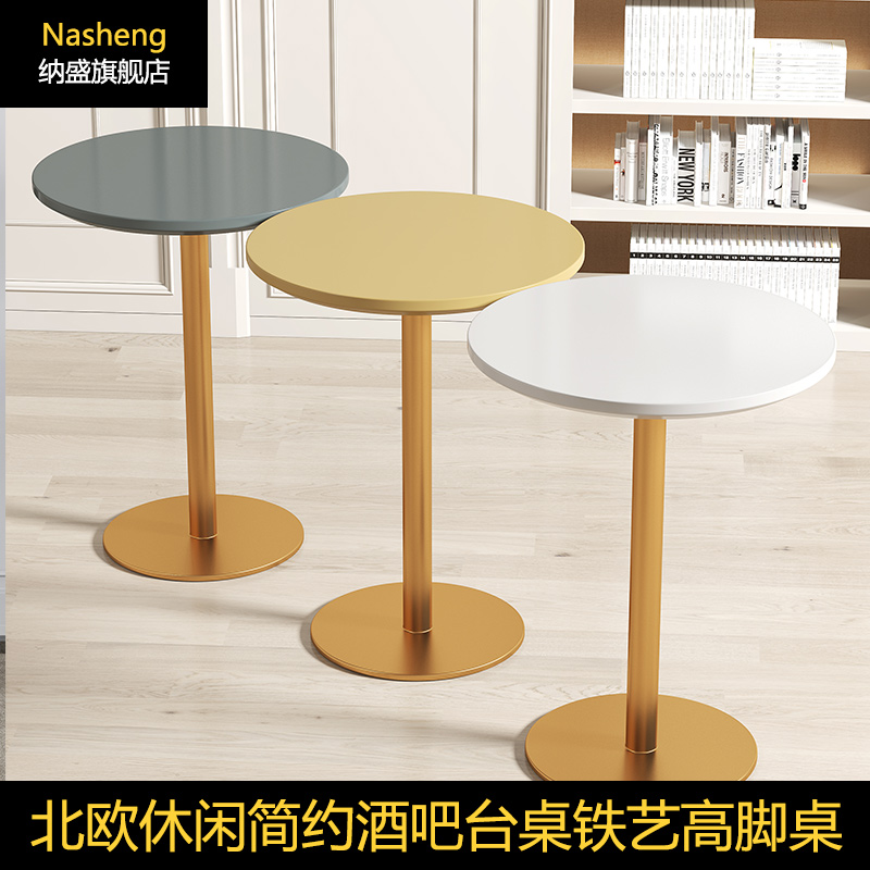 Nordic luxury leisure cafe bar small square table milk tea dessert shop dining room high foot negotiation table and chair combination