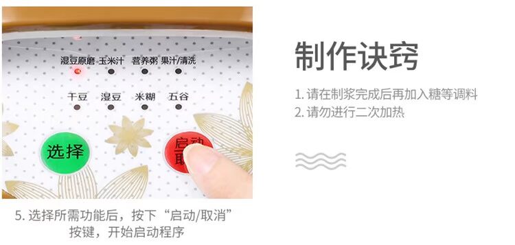 máy làm sữa hạt philip Hanbao Soymilk Đa chức năng sưởi ấm tự động Công suất lớn Hộ gia đình miễn phí Bộ lọc nấu ăn Gạo Rice Paste Máy nhỏ - Sữa đậu nành Maker máy làm sữa hạt ranbem