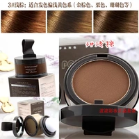 3#светло -коричневый