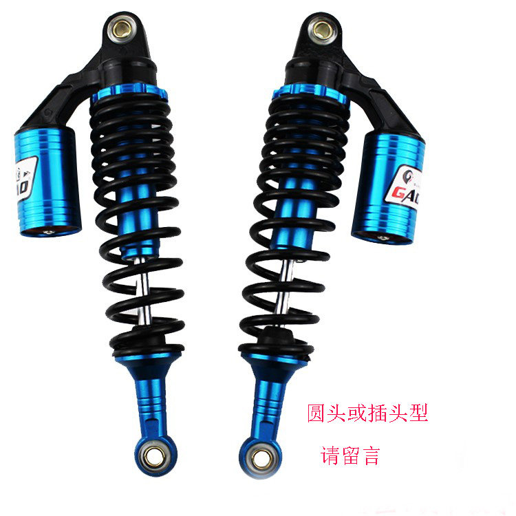 Electric Locomotive Retrofit Kit Damping Nitrogen After SHOCK Coincidence Gfu Happiness Fast Hawk electric vehicle with high elasticity after high elasticity