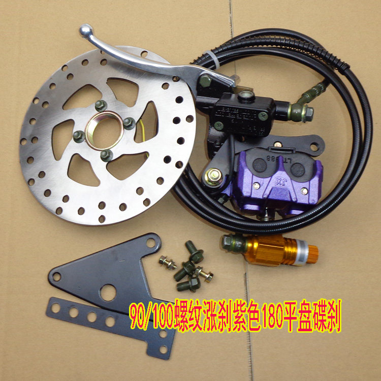 Electric vehicle modified disc brake kit left 90 thread 100 rise brake double pump Gemini ABS flat disc rear brake