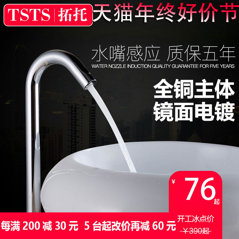 Máy rửa tay phòng tắm gia đình nóng lạnh hoàn toàn bằng đồng TS tích hợp vòi cảm biến hồng ngoại hoàn toàn tự động voi nuoc cam ung