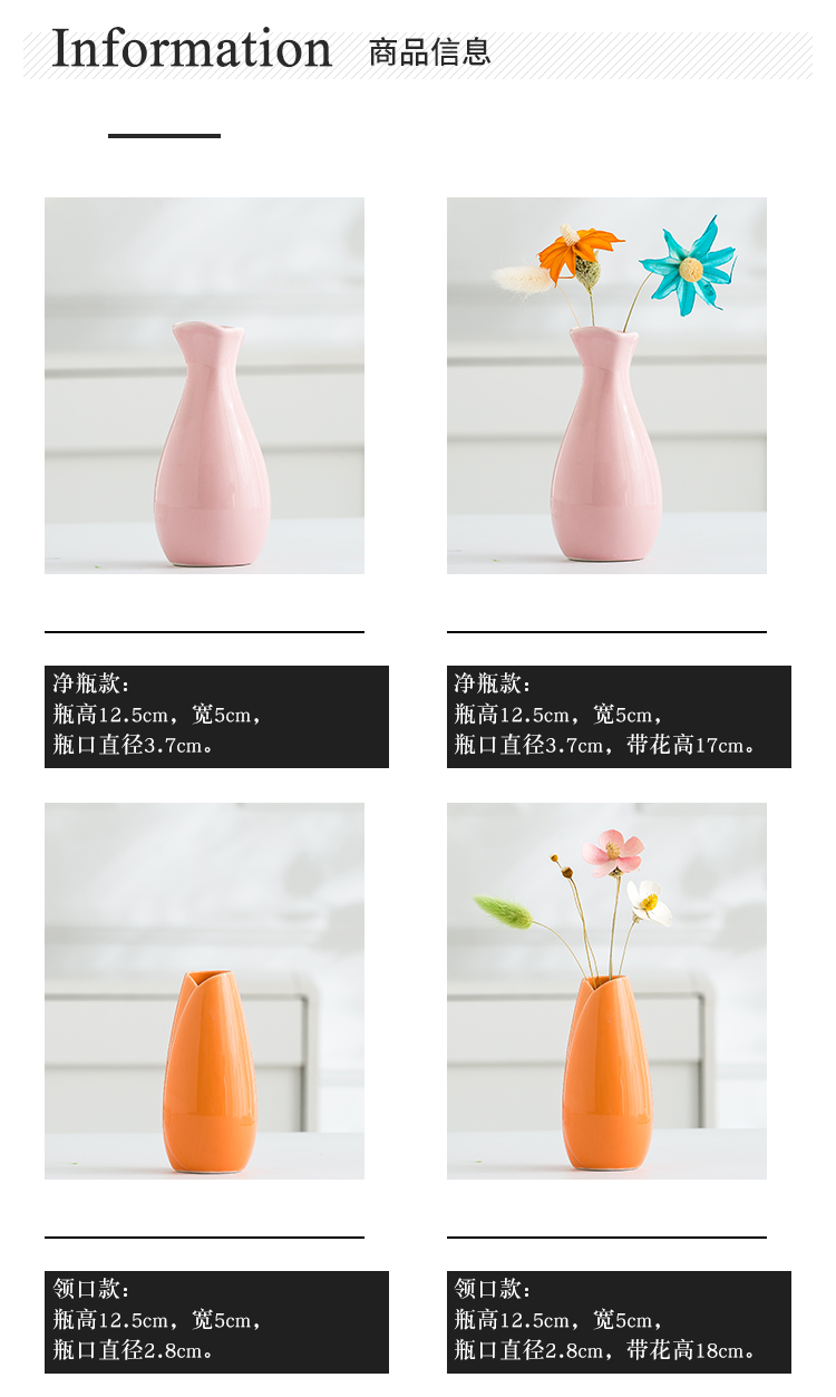 Floret bottle of TV ark, flower arranging Nordic style ceramic home furnishing articles, the sitting room porch decoration handicraft ornament