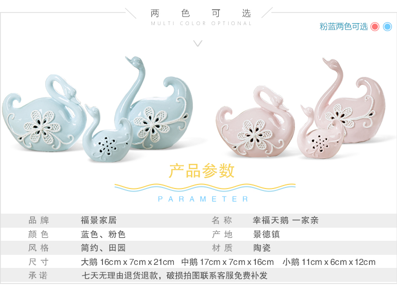 蓝粉-情侣天鹅_03.jpg