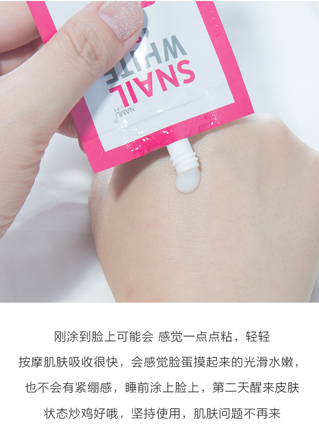 Thái Lan SNAILWHITE Shi Niwei White Snail Thanh niên làm sáng da mặt Tinh chất làm sáng da tinh chất cá hồi