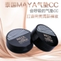 Thai xác thực MistineMAYA air cushion CC cream nude trang điểm che khuyết điểm rõ ràng BB cream bảo vệ cách ly ngay cả màu da bibi cream