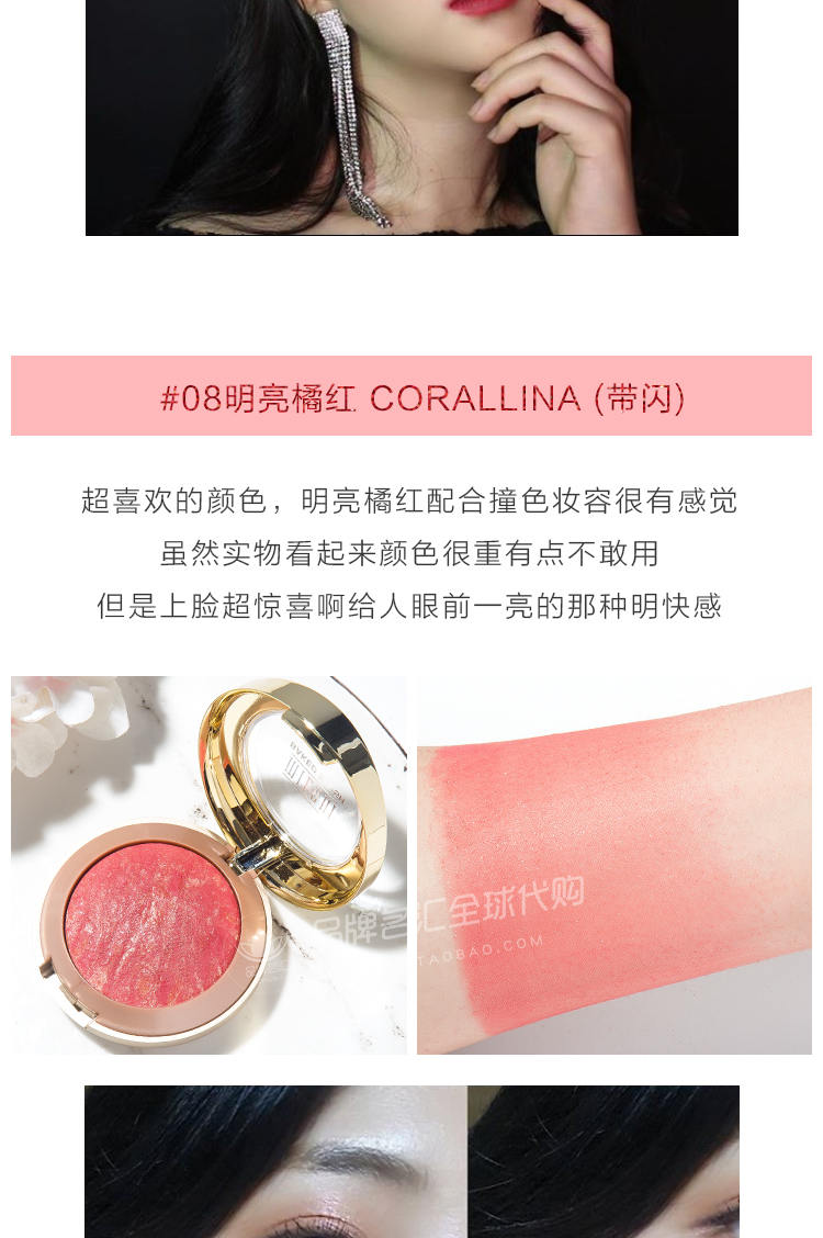 Mỹ Milani Baked Powder Blush khoáng chất má hồng ngọc trai nàng tiên cá Ji màu bền bỉ - Blush / Cochineal phấn má hồng maybelline