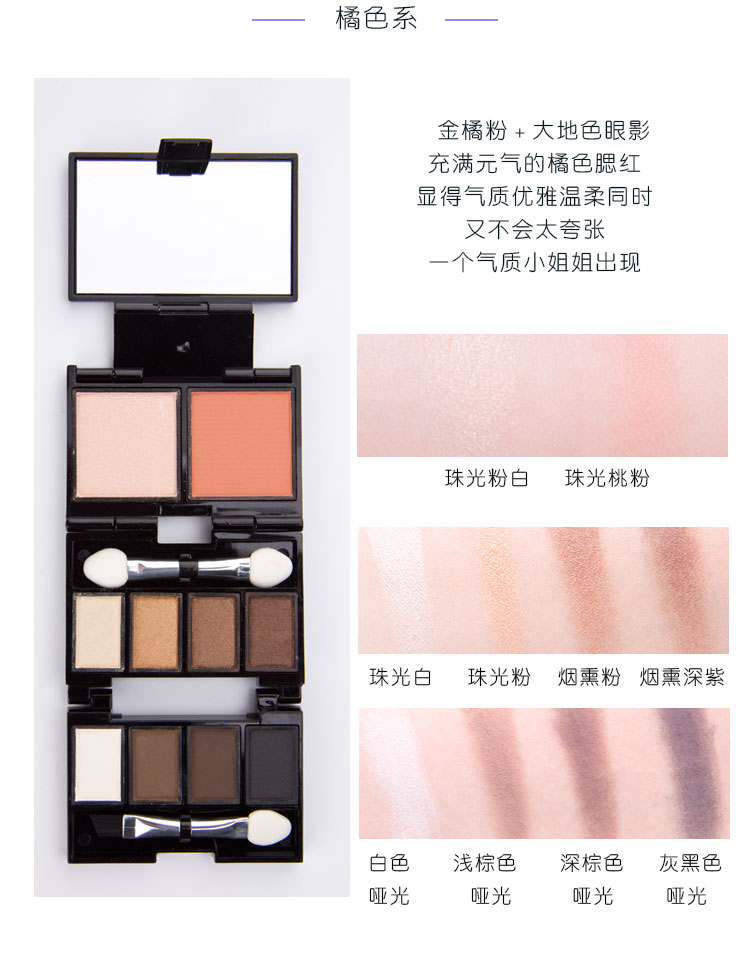 Thái lan mistine mini gấp 10 màu hộp trang điểm bóng mắt bột mày công suất sửa chữa blush mini xách tay trang điểm đĩa phấn mắt maybelline