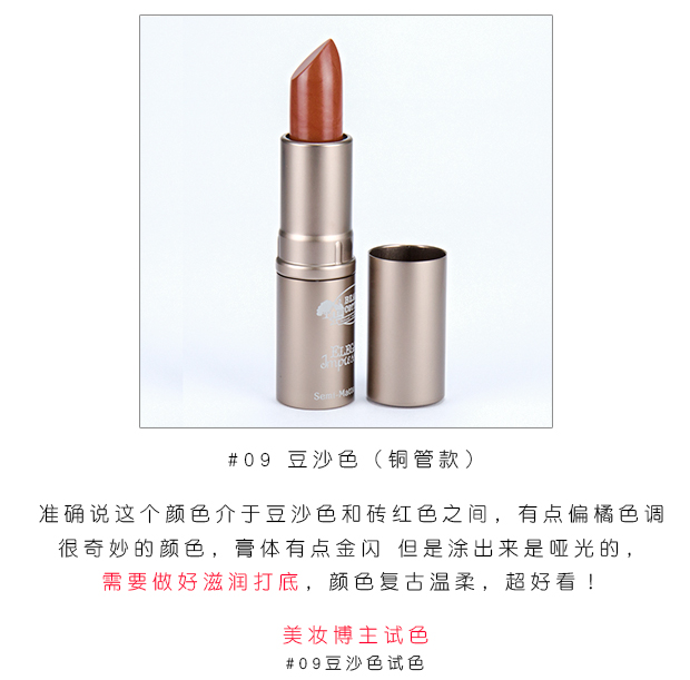Thái làm đẹp son môi đậu đỏ 09th 07 đậu retro bí ngô bc son môi son a12