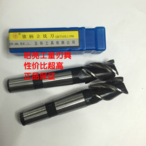 Rings cutters with taper shank end milling cutter 3 edges 4 cutters is 40 42 45 50 52 55 56 60 63 65 70 80