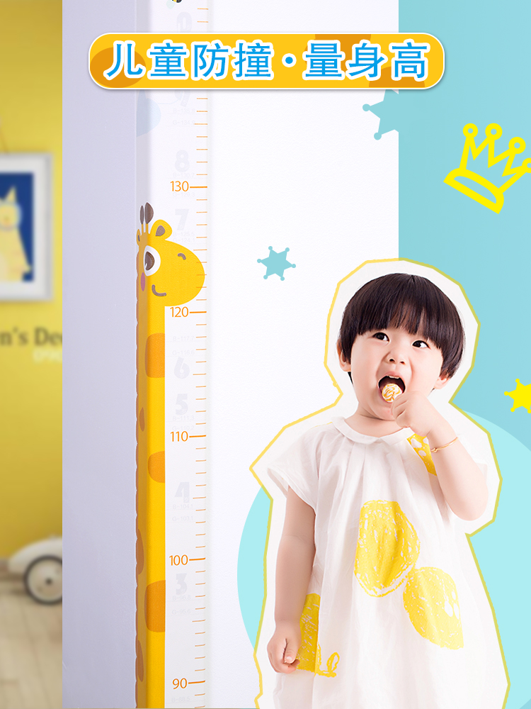 Stell child protection strip corner measurement height soft bag anti-collision safety strip Anti-collision protective strip Household bag corner wall sticker