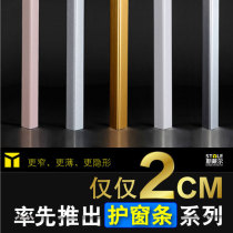 Stell PVC wall corner window strip Balcony bay window corner protection strip Floor-to-ceiling window side wall corner free drilling