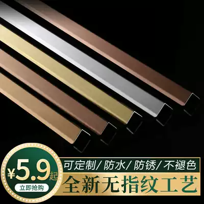Stell stainless steel corner protection strip Anti-collision strip Anti-collision strip Metal bag corner protection strip punch-free