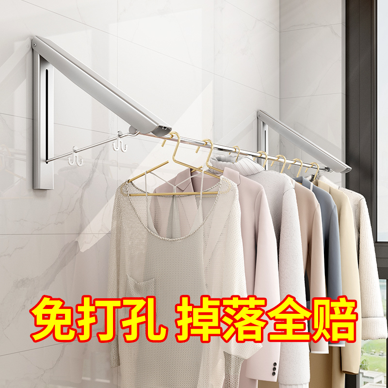 Non-perforated telescopic clothes rack Invisible drying artifact Folding shrink rod Wall-mounted balcony indoor bathroom