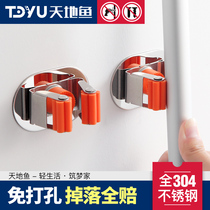 Hole-free mop hook hook hook wall hanging toilet mopp clamp to contain strong adhesive adhesive