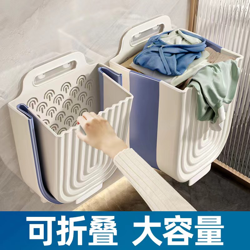 Dirty laundry basket Dirty Laundry Containing basket Bucket Laundry Basket Home Wall-mounted Foldable Bath Toilet Bathroom God-Taobao